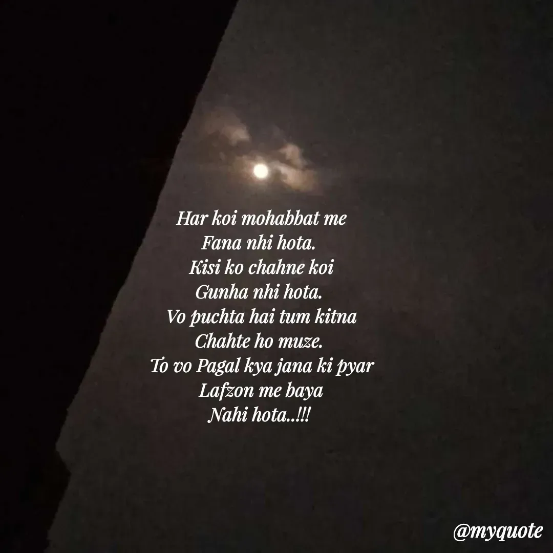 Quote by Nishu Rani - Double tap to change text. - Made using Quotes Creator App, Post Maker App