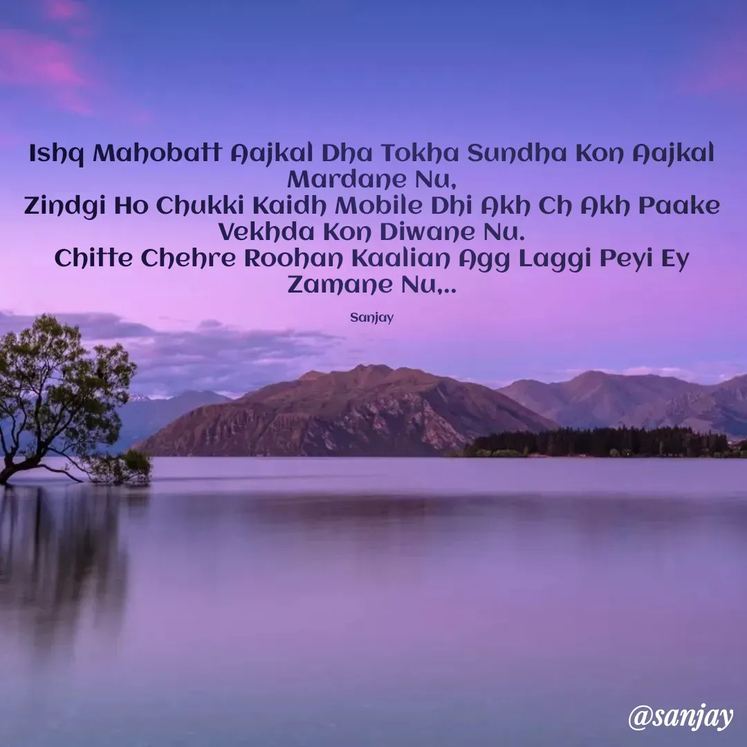 Quote by Sanjay -  - Made using Quotes Creator App, Post Maker App