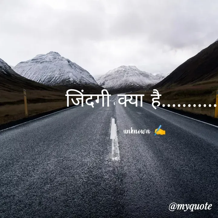 Quote by Always Smile
कुछ ख्वाब मुकम्मल नहीं होती है और कुछ मुकम्मल ख्वाब नहीं होती है...... - जिंदगी क्या है........... 

unknown ✍️ - Made using Quotes Creator App, Post Maker App