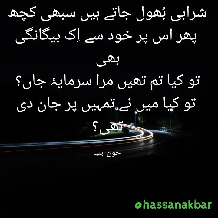 Quote by Hassan Akbar -  - Made using Quotes Creator App, Post Maker App