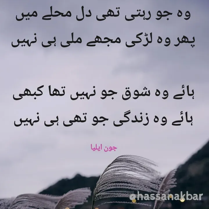 Quote by Hassan Akbar -  - Made using Quotes Creator App, Post Maker App
