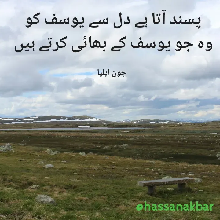 Quote by Hassan Akbar -  - Made using Quotes Creator App, Post Maker App