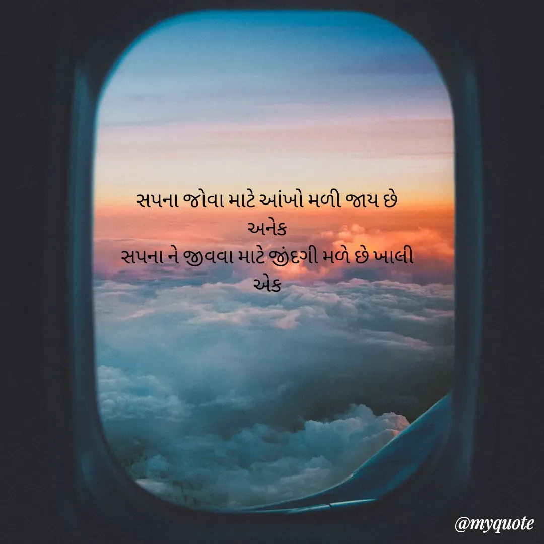 Quote by Vidhi Dholakiya -  - Made using Quotes Creator App, Post Maker App