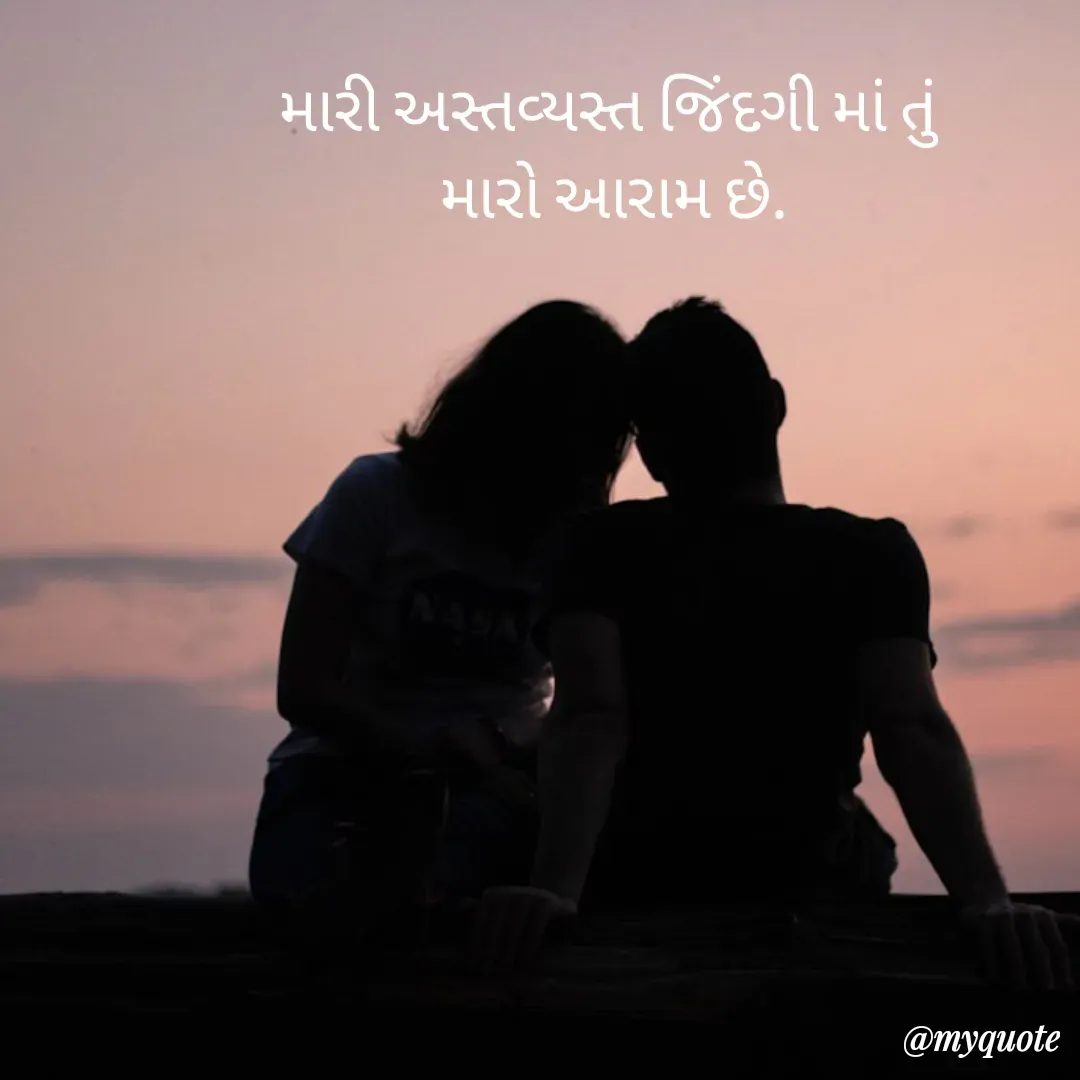 Quote by Vidhi Dholakiya -  - Made using Quotes Creator App, Post Maker App