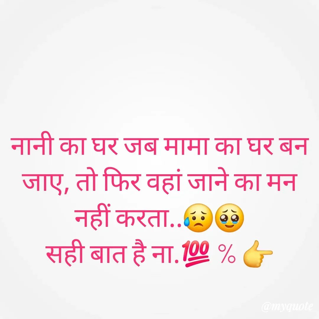 Quote by 🐯🐯 -  - Made using Quotes Creator App, Post Maker App