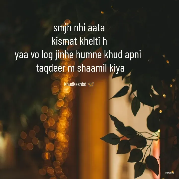 Quote by Radhika Sharma - smjh nhi aata
kismat khelti h
yaa vo log jinhe humne khud apni 
 taqdeer m shaamil kiya

khudkeshbd 🦋 - Made using Quotes Creator App, Post Maker App