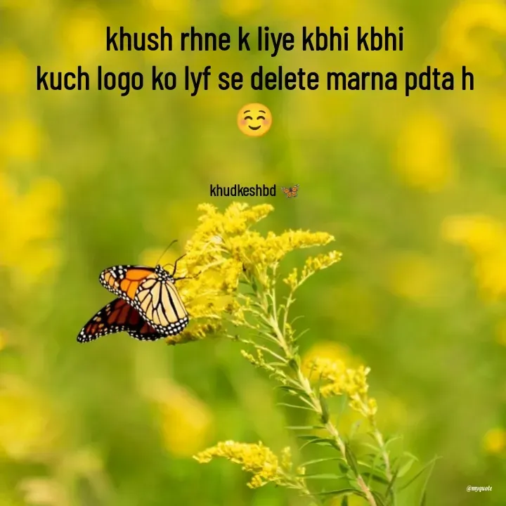 Quote by Radhika Sharma - khush rhne k liye kbhi kbhi
kuch logo ko lyf se delete marna pdta h☺️


khudkeshbd 🦋 - Made using Quotes Creator App, Post Maker App