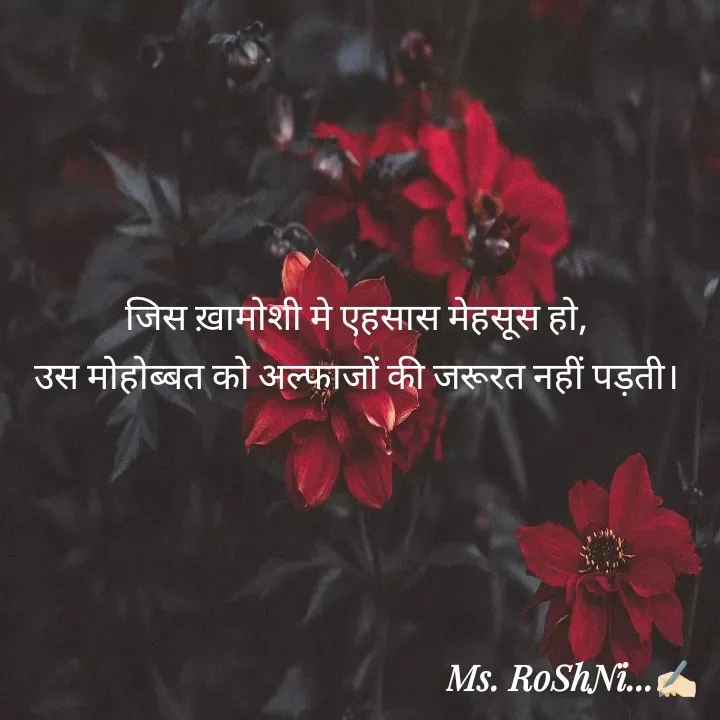 Quote by RoShAnI KaNnAkE -  - Made using Quotes Creator App, Post Maker App