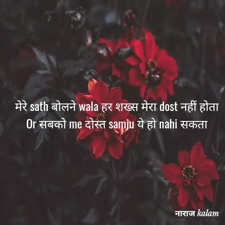 Quote by Reetu Chauhan -  - Made using Quotes Creator App, Post Maker App