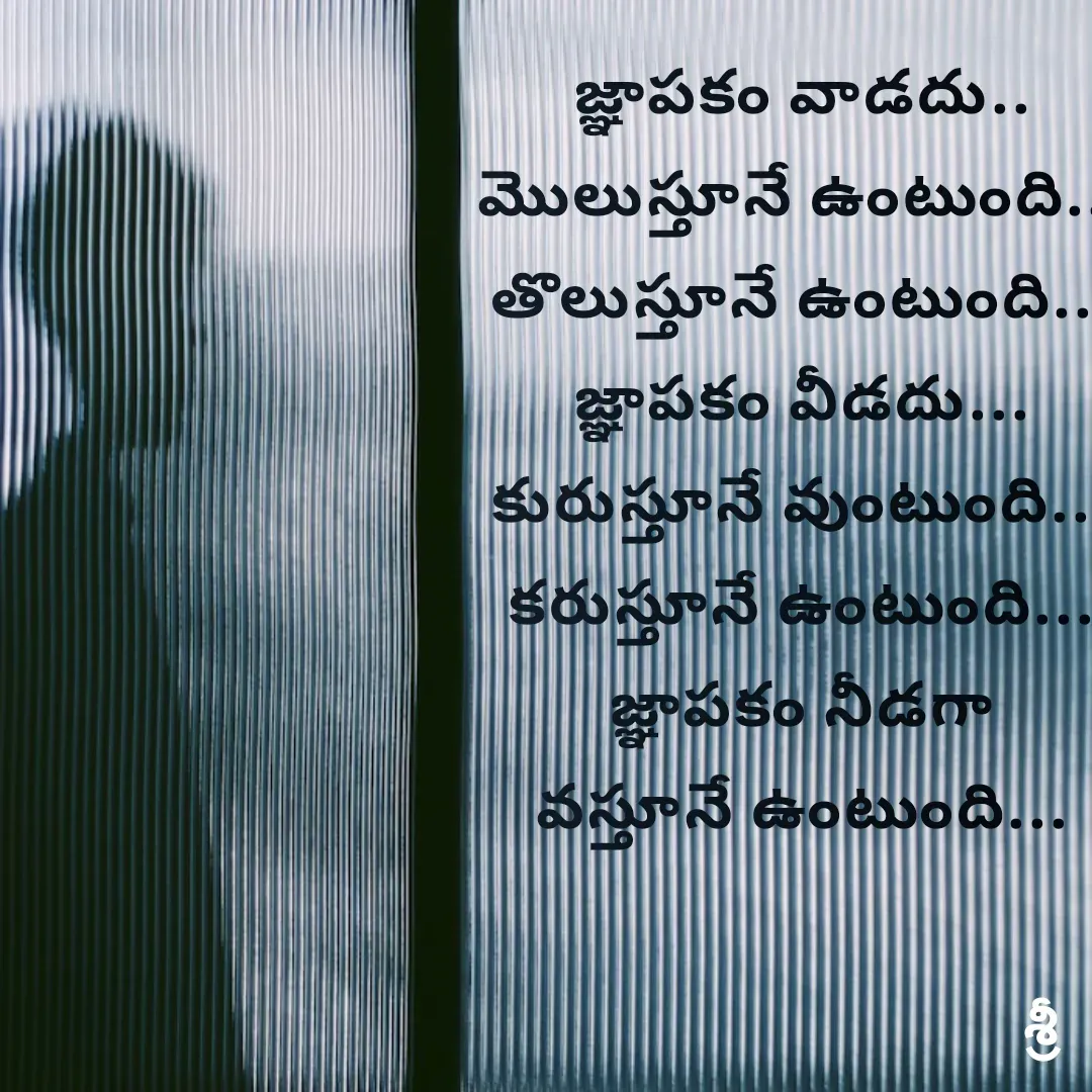 Quote by chandra shekar -  - Made using Quotes Creator App, Post Maker App