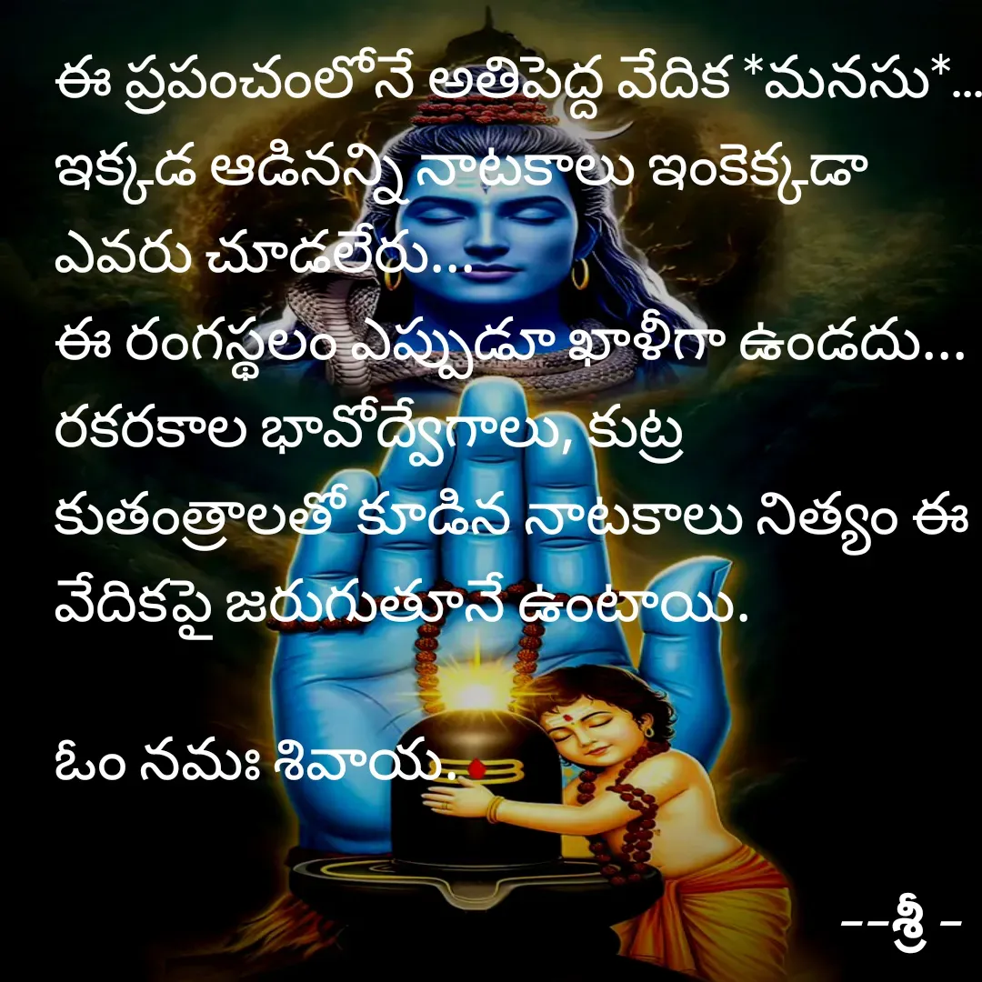 Quote by chandra shekar -  - Made using Quotes Creator App, Post Maker App