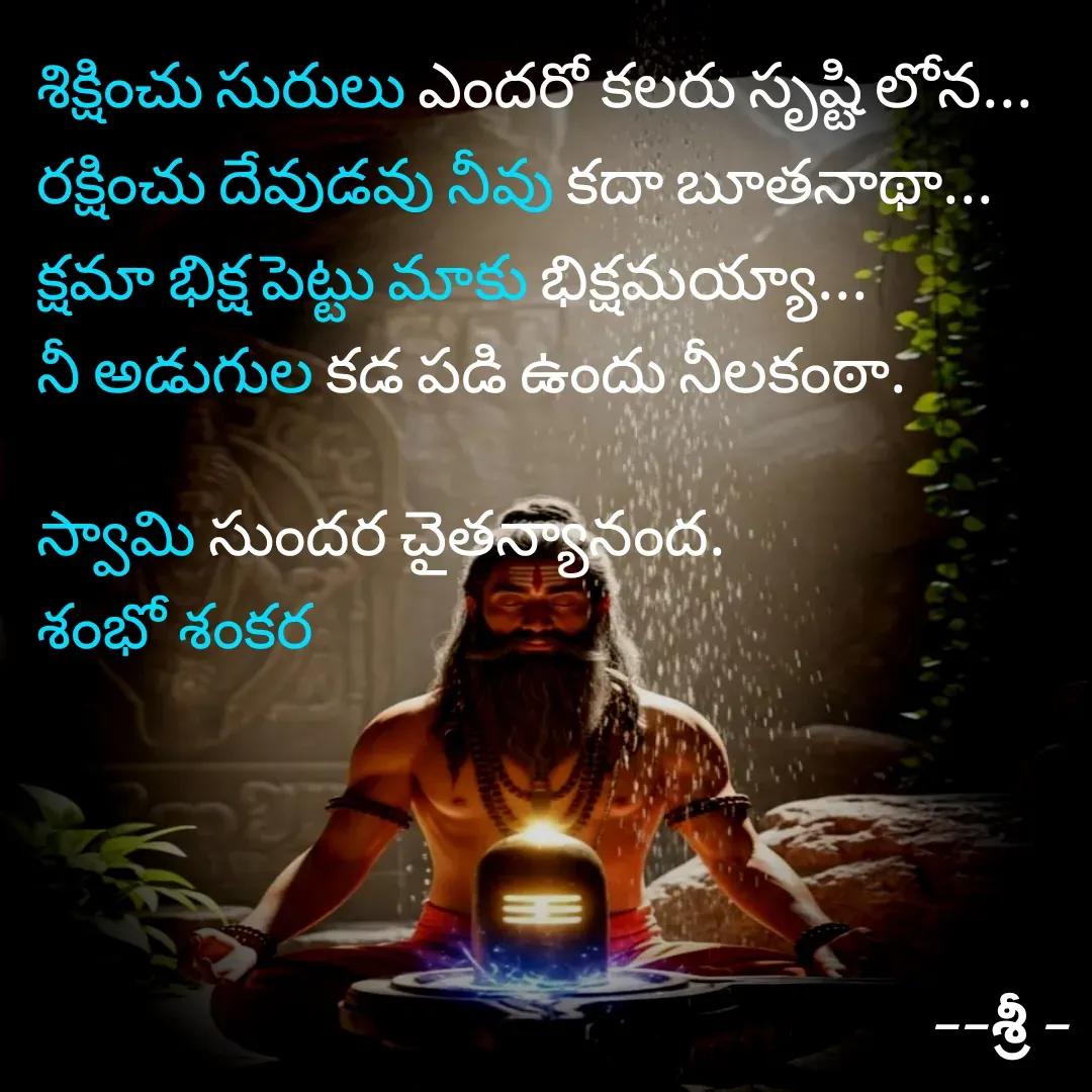 Quote by chandra shekar -  - Made using Quotes Creator App, Post Maker App