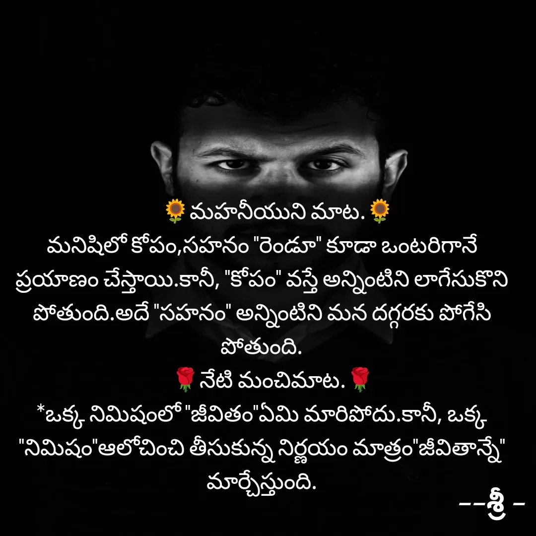 Quote by chandra shekar -  - Made using Quotes Creator App, Post Maker App