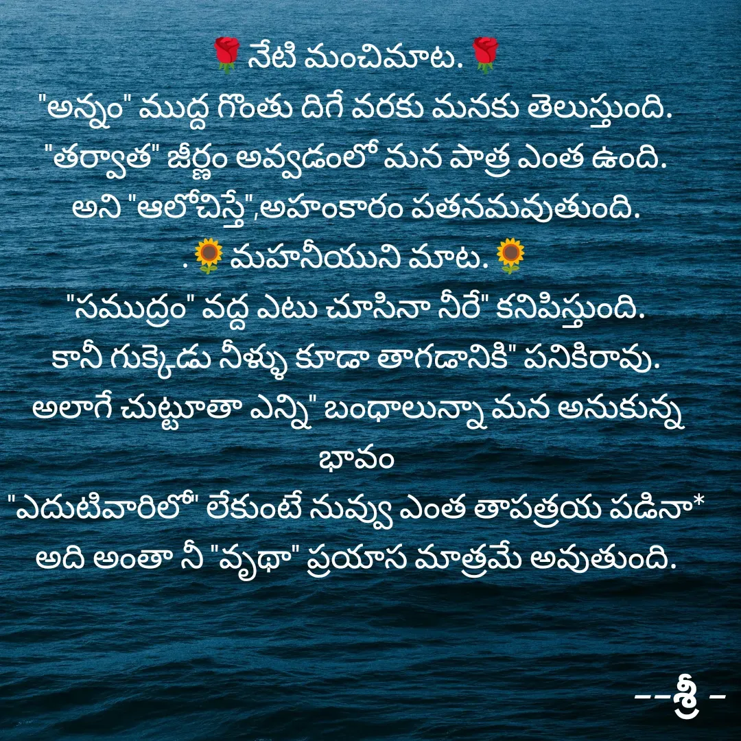 Quote by chandra shekar -  - Made using Quotes Creator App, Post Maker App