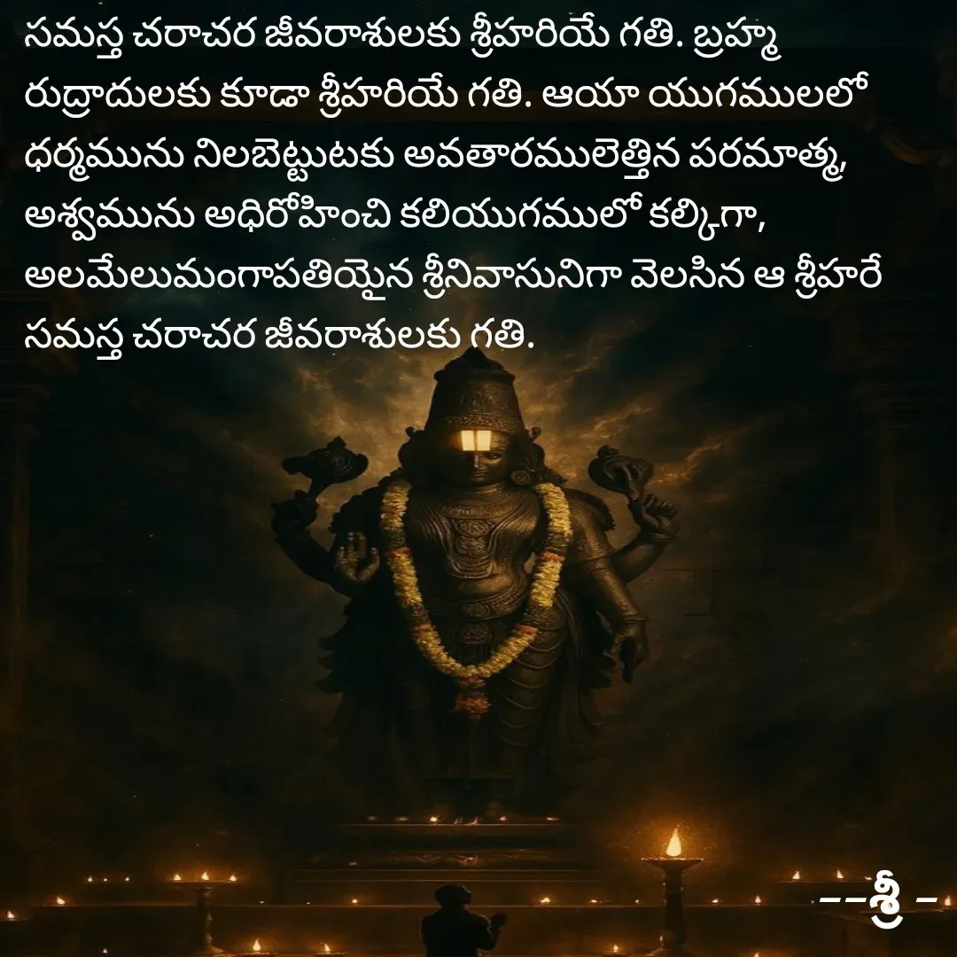 Quote by chandra shekar -  - Made using Quotes Creator App, Post Maker App
