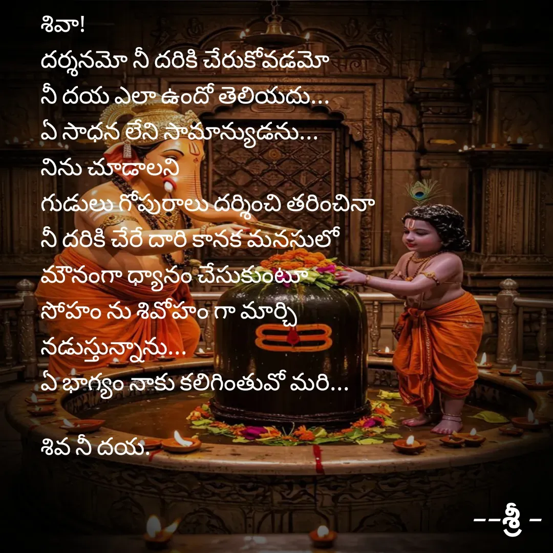 Quote by chandra shekar -  - Made using Quotes Creator App, Post Maker App