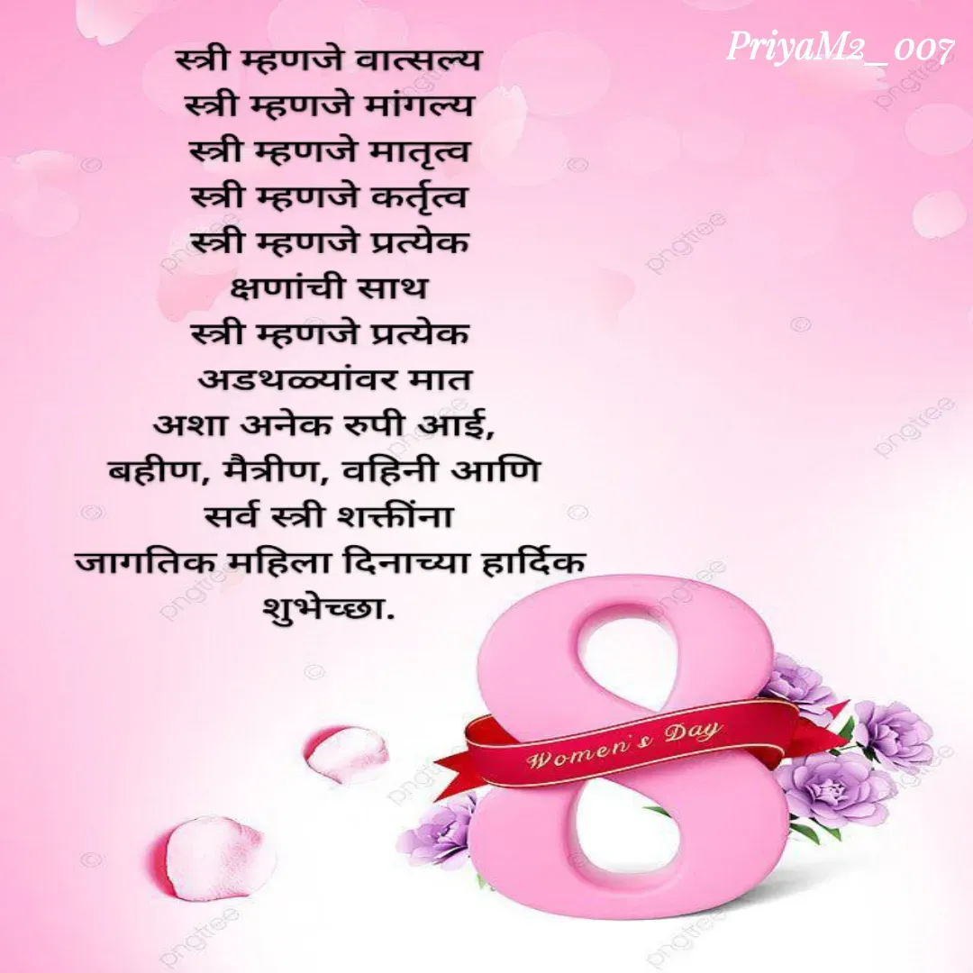 Quote by PriyaM2_007 - Double tap to change text. - Made using Quotes Creator App, Post Maker App