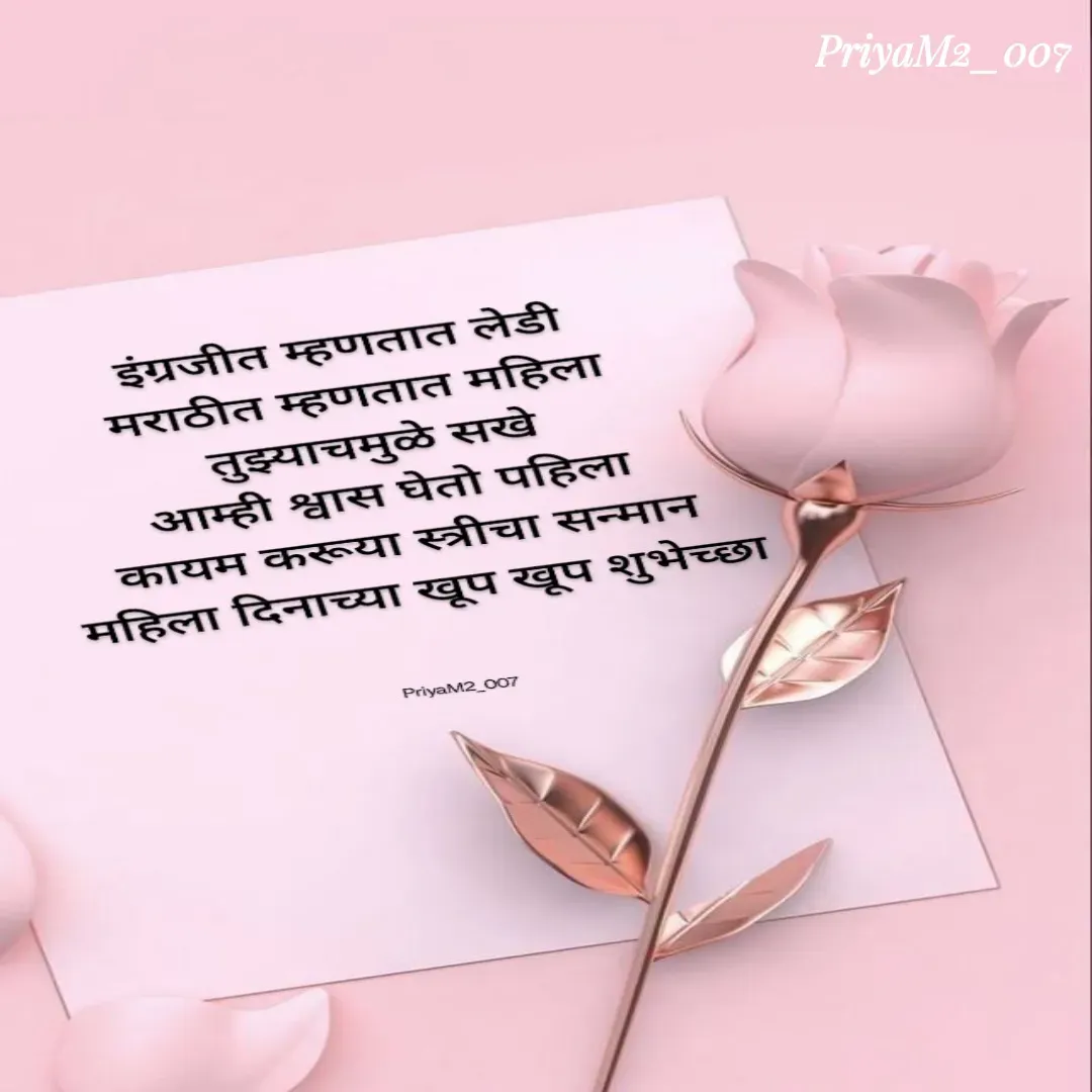 Quote by PriyaM2_007 - Double tap to change text. - Made using Quotes Creator App, Post Maker App