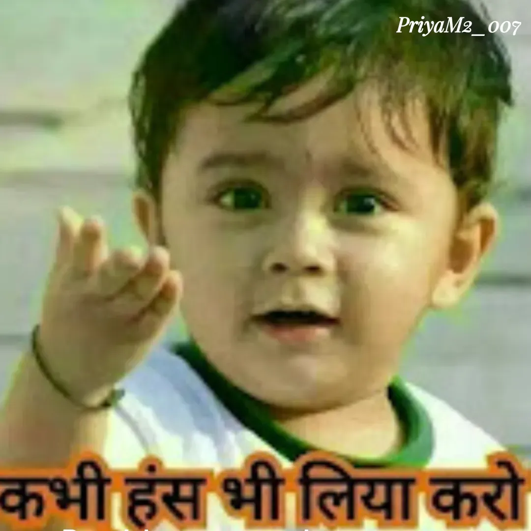 Quote by PriyaM2_007 - Double tap to change text. - Made using Quotes Creator App, Post Maker App