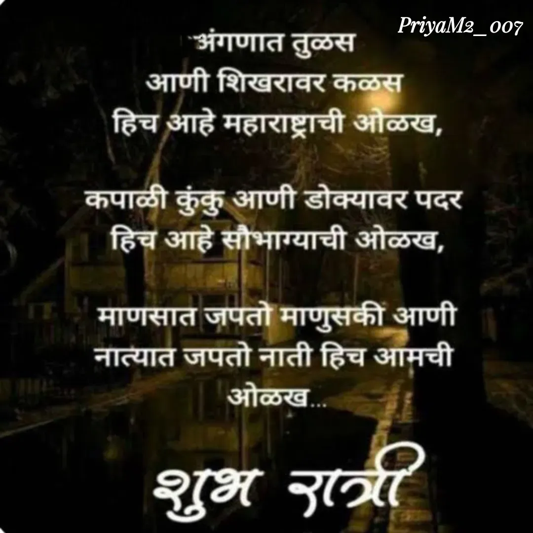Quote by PriyaM2_007 - Double tap to change text. - Made using Quotes Creator App, Post Maker App
