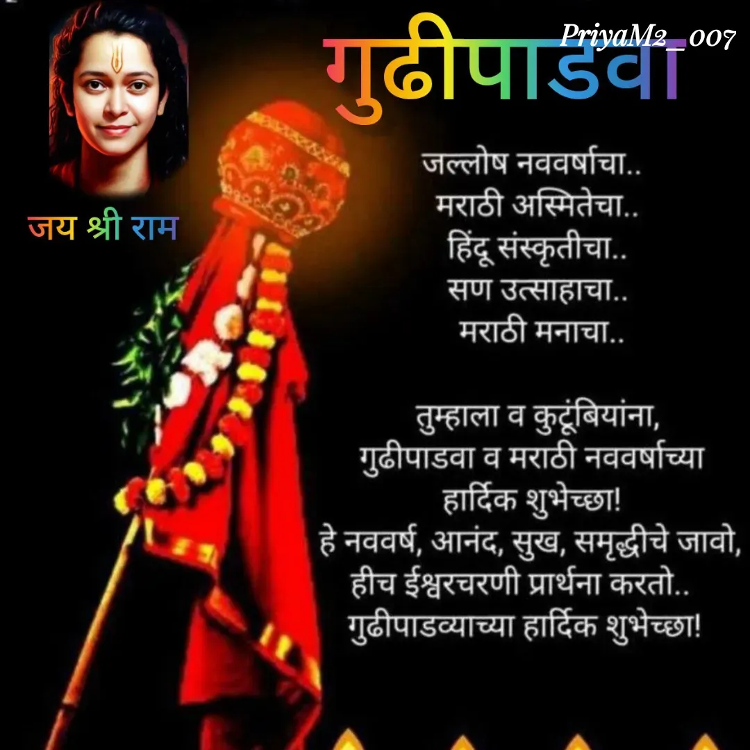 Quote by PriyaM2_007 - Double tap to change text. - Made using Quotes Creator App, Post Maker App