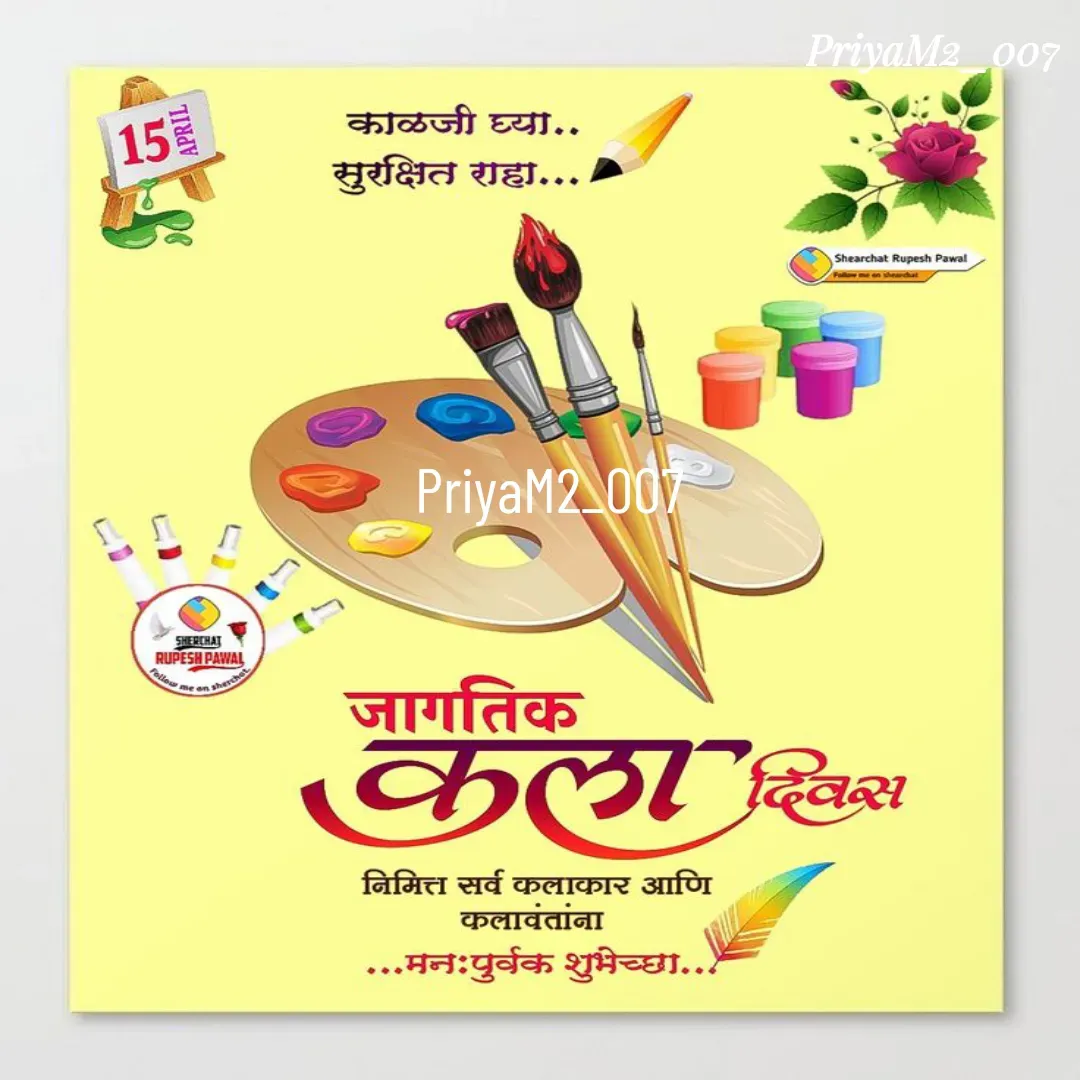Quote by PriyaM2_007 - PriyaM2_007 - Made using Quotes Creator App, Post Maker App