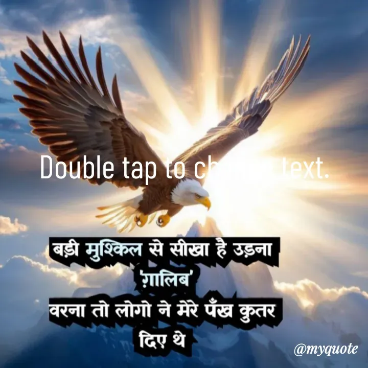 Quote by Jyoti Rajput - Double tap to change text. - Made using Quotes Creator App, Post Maker App