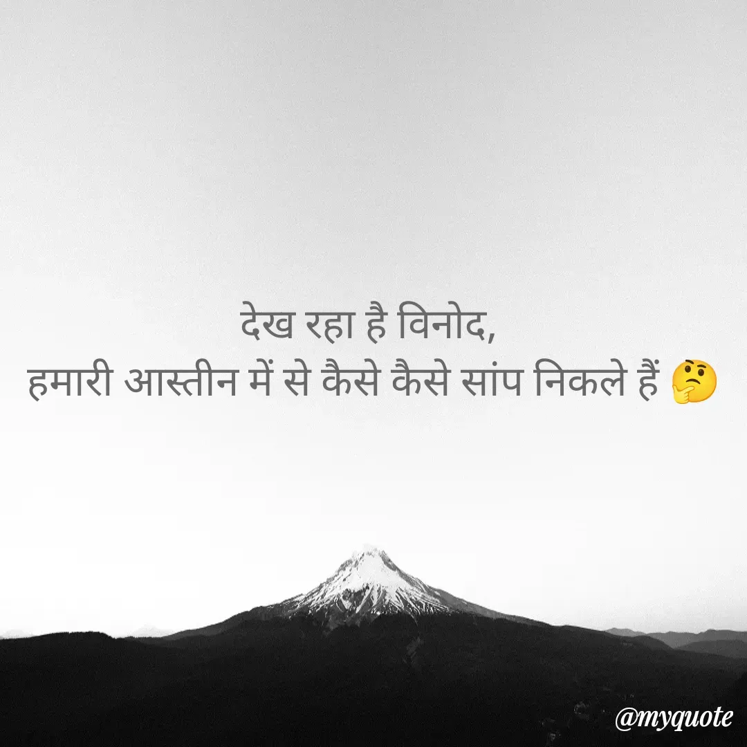 Quote by Shahrukh Ali -  - Made using Quotes Creator App, Post Maker App