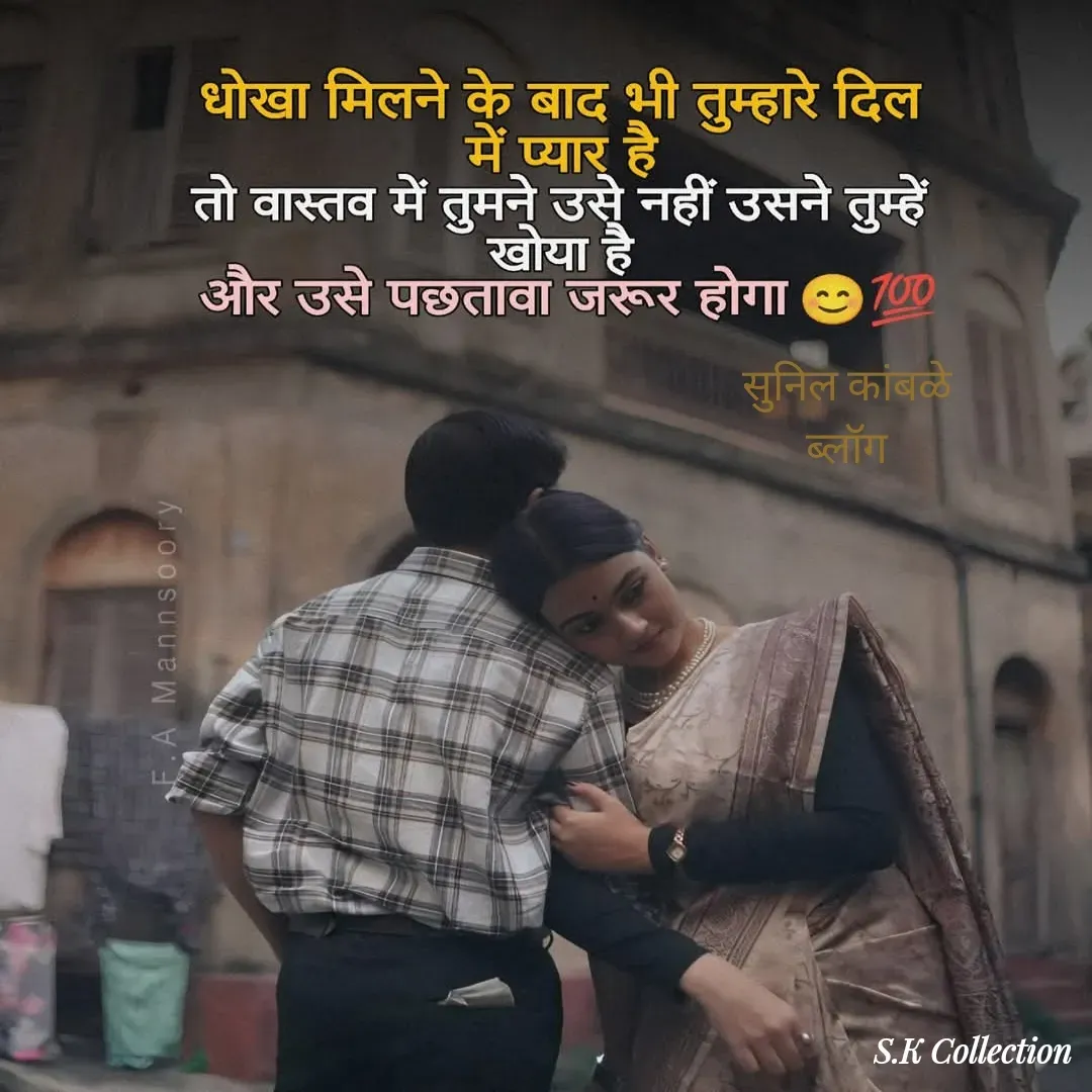 Quote by Sunil Kamble - 

सुनिल कांबळे
ब्लॉग - Made using Quotes Creator App, Post Maker App
