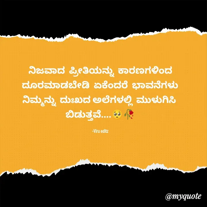 Quote by Viresh Uppar -  - Made using Quotes Creator App, Post Maker App