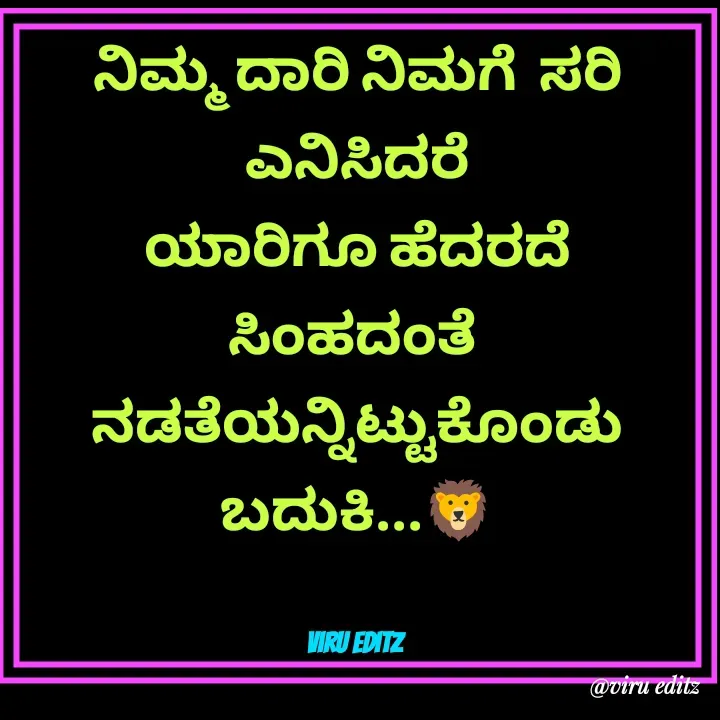 Quote by Viresh Uppar -  - Made using Quotes Creator App, Post Maker App