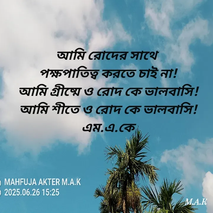 Quote by MAHFUJA AKTER M.A.K -  - Made using Quotes Creator App, Post Maker App