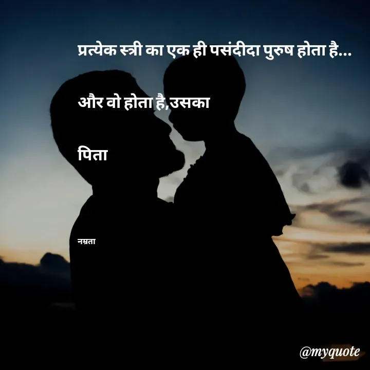 Quote by Namrata Tiwari -  - Made using Quotes Creator App, Post Maker App