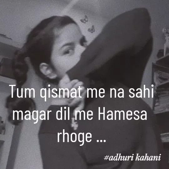 Quote by #adhuri kahani - Tum qismat me na sahi
magar dil me Hamesa 
rhoge ... - Made using Quotes Creator App, Post Maker App