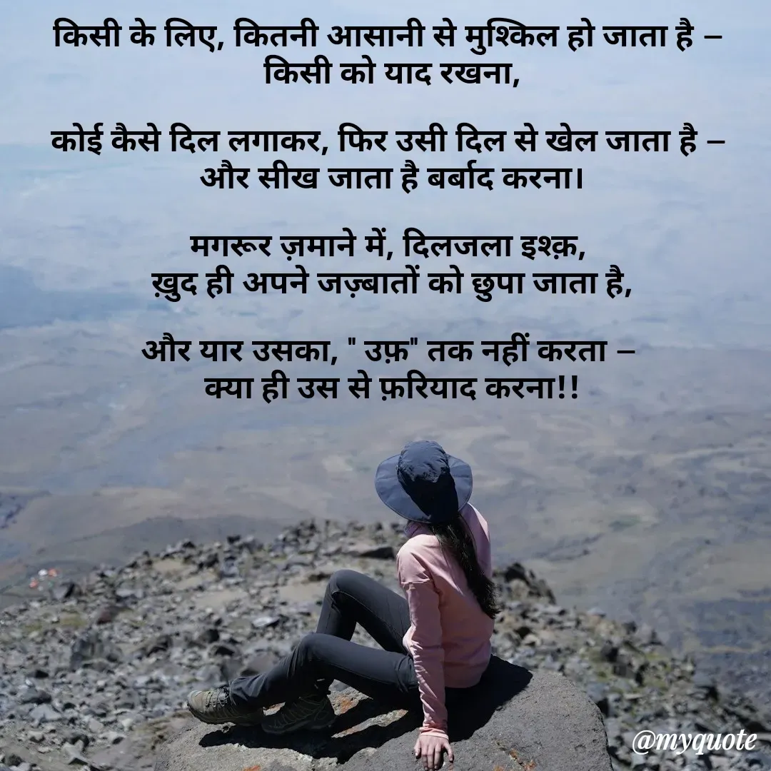 Quote by Pallav Agrawal -  - Made using Quotes Creator App, Post Maker App
