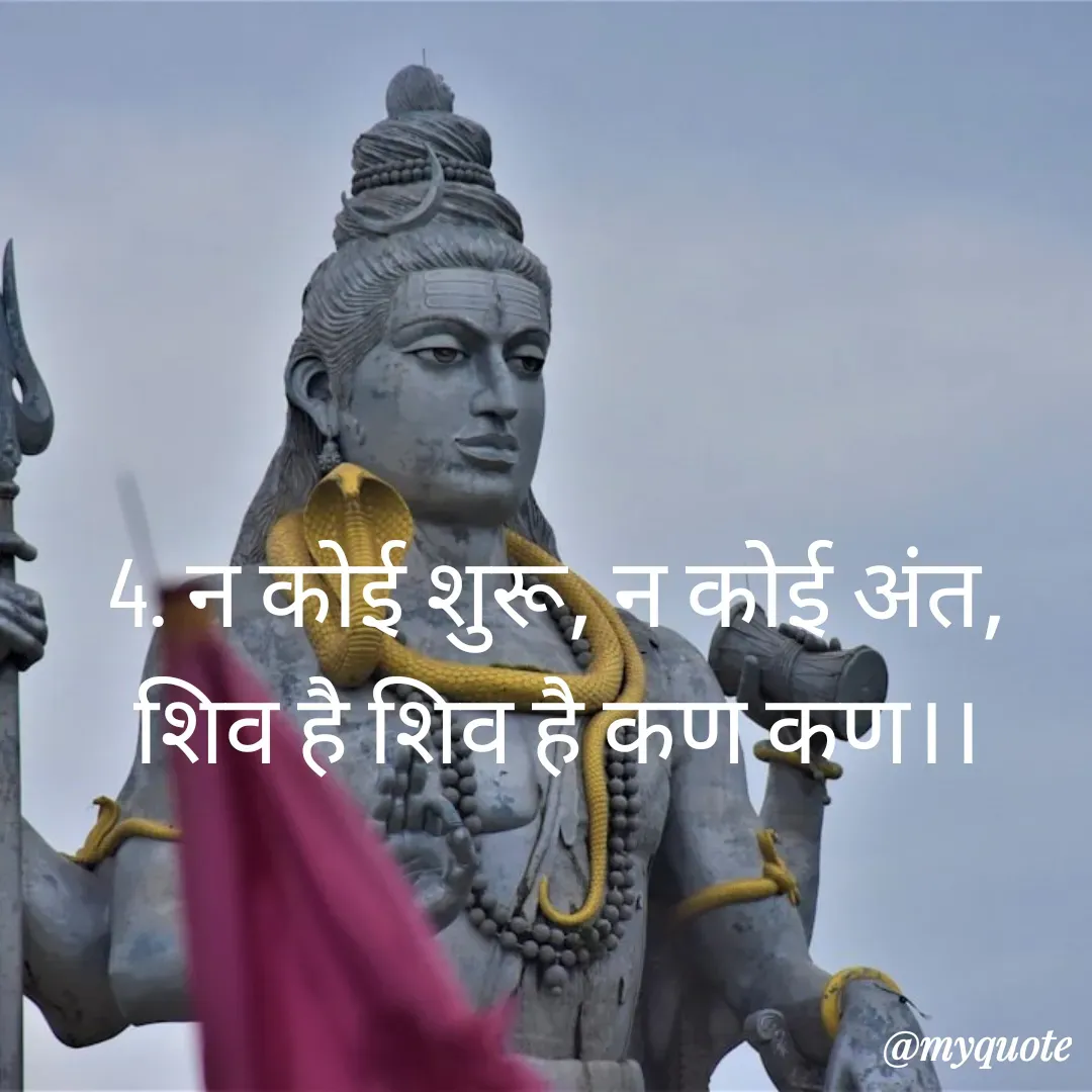 Quote by Deepa -  - Made using Quotes Creator App, Post Maker App