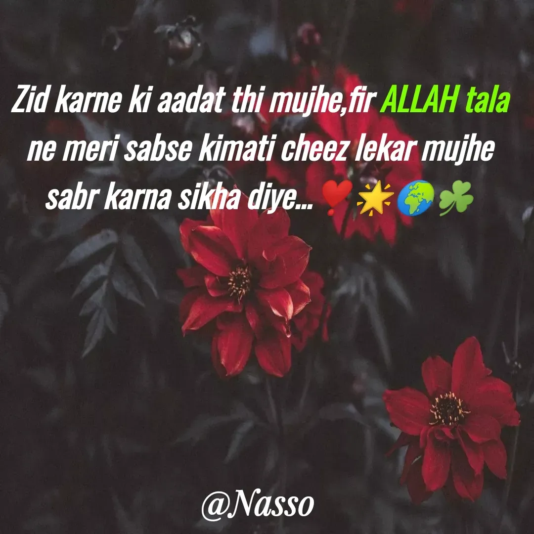 Quote by Nasreen Shaikh -  - Made using Quotes Creator App, Post Maker App