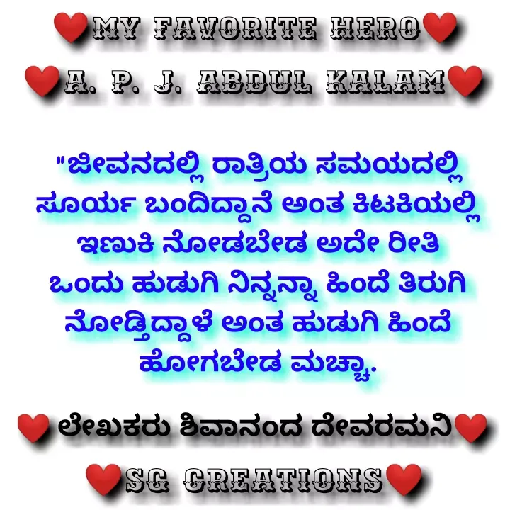 Quote by hacked -  - Made using Quotes Creator App, Post Maker App