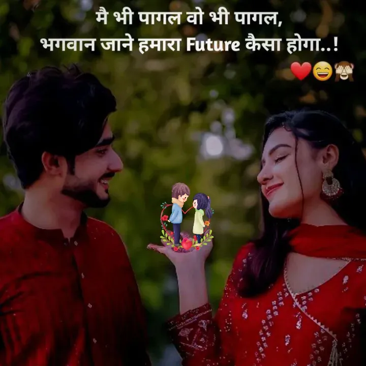 Quote by शताक्षी राजपूत ✍🏻✍🏻 - ♥️♥️♥️♥️♥️♥️ - Made using Quotes Creator App, Post Maker App