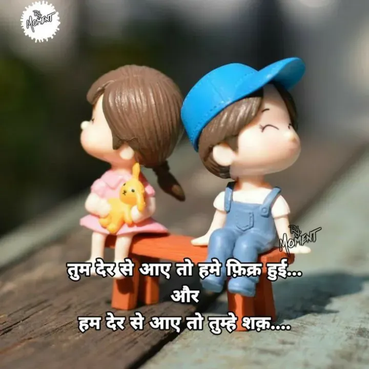 Quote by शताक्षी राजपूत ✍🏻✍🏻 - 😁 - Made using Quotes Creator App, Post Maker App