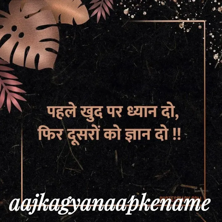 Quote by शताक्षी राजपूत ✍🏻✍🏻 - Double tap to change text. - Made using Quotes Creator App, Post Maker App