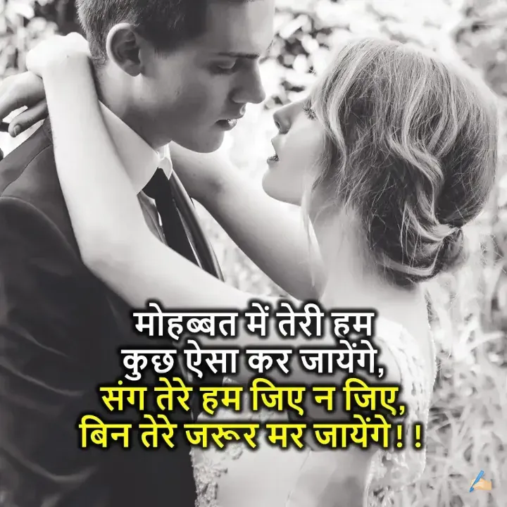Quote by शताक्षी राजपूत ✍🏻✍🏻 - Double tap to change text. - Made using Quotes Creator App, Post Maker App