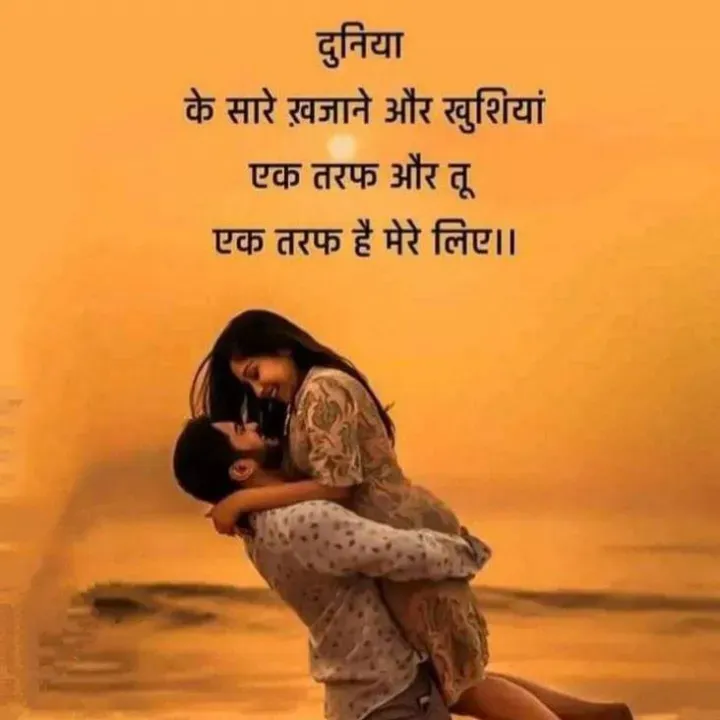 Quote by शताक्षी राजपूत ✍🏻✍🏻 - Double tap to change text. - Made using Quotes Creator App, Post Maker App