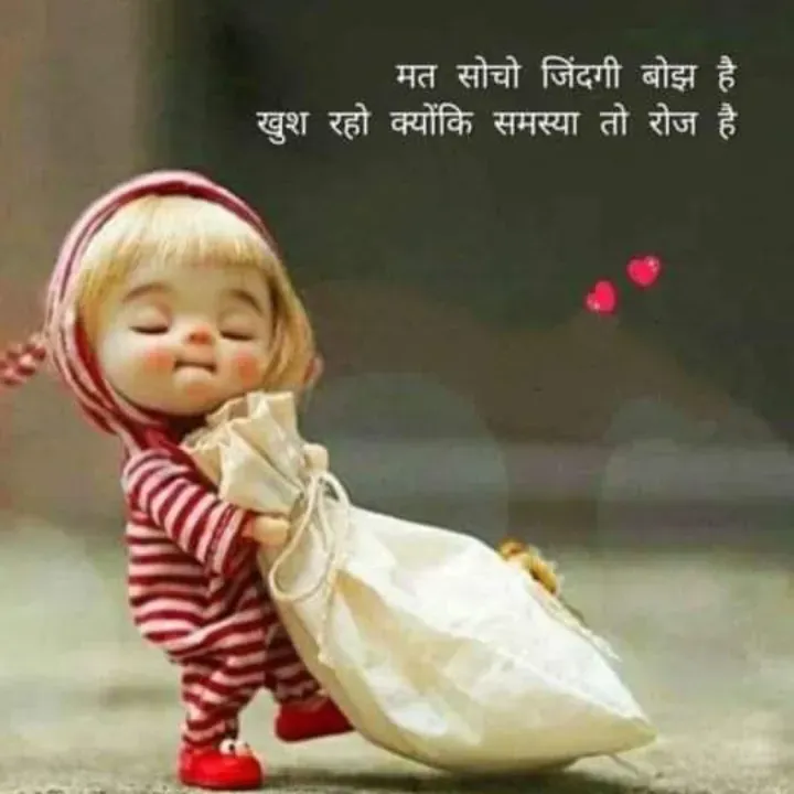 Quote by शताक्षी राजपूत ✍🏻✍🏻 - Double tap to change text. - Made using Quotes Creator App, Post Maker App