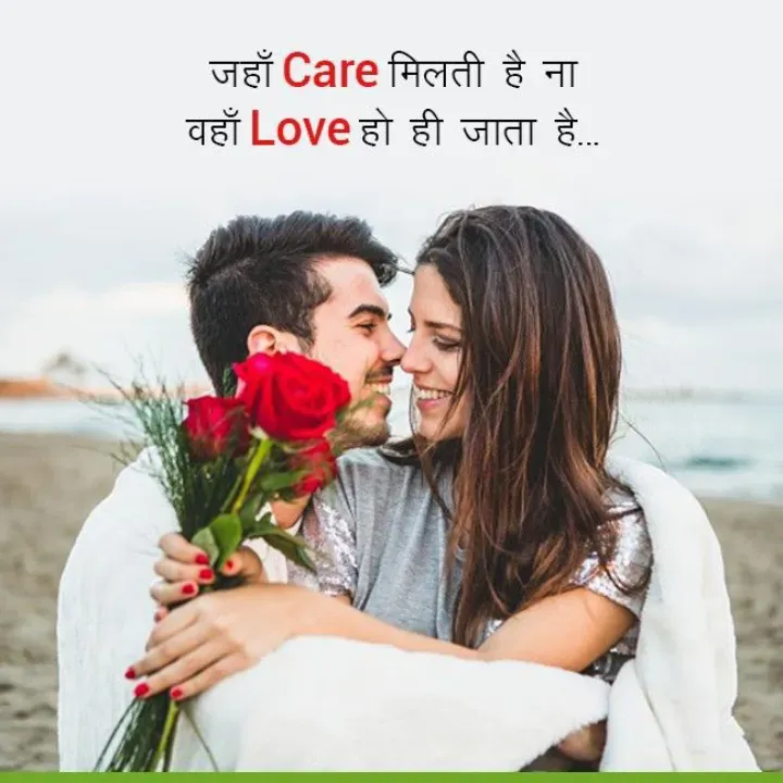 Quote by शताक्षी राजपूत ✍🏻✍🏻 - Double tap to change text. - Made using Quotes Creator App, Post Maker App