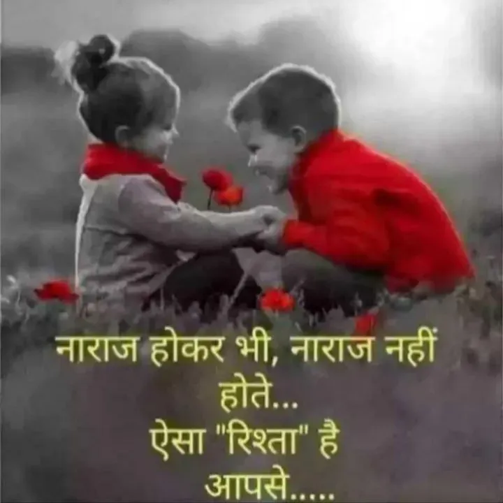 Quote by शताक्षी राजपूत ✍🏻✍🏻 - Double tap to change text. - Made using Quotes Creator App, Post Maker App