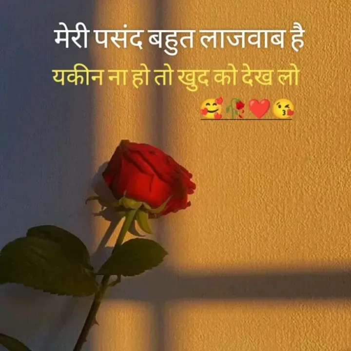 Quote by शताक्षी राजपूत ✍🏻✍🏻 - Double tap to change text. - Made using Quotes Creator App, Post Maker App