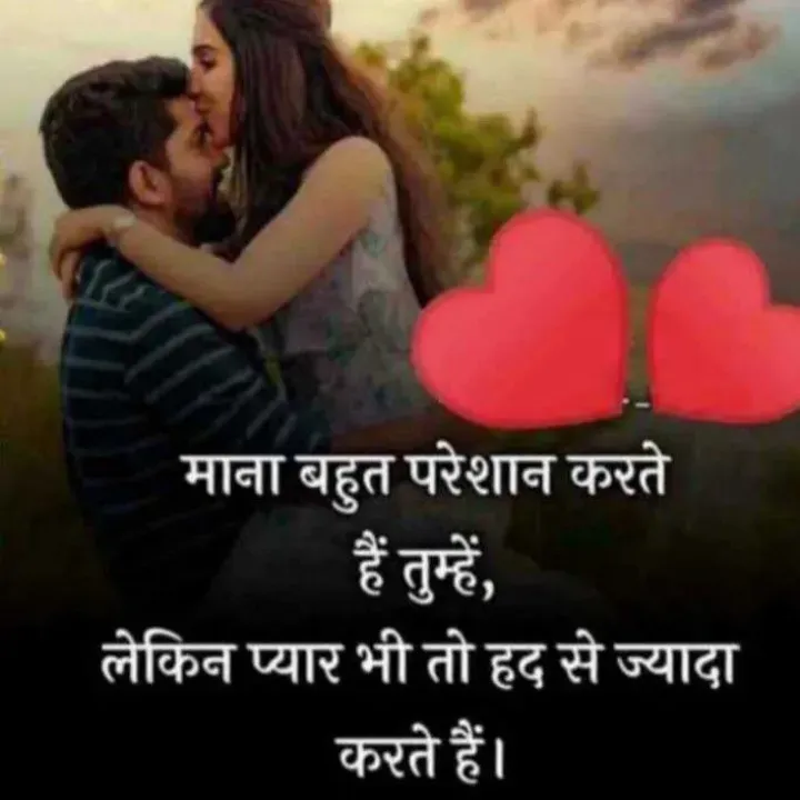 Quote by शताक्षी राजपूत ✍🏻✍🏻 - Double tap to change text. - Made using Quotes Creator App, Post Maker App