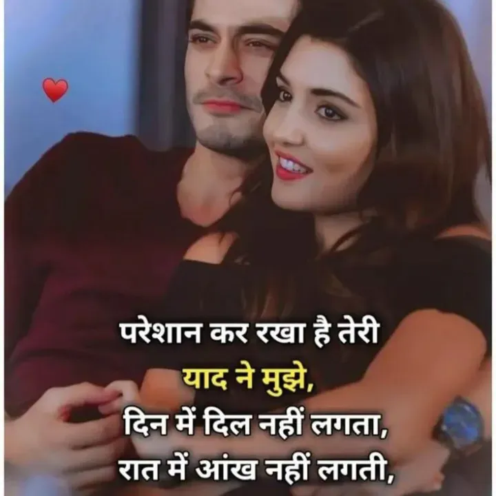 Quote by शताक्षी राजपूत ✍🏻✍🏻 - Double tap to change text. - Made using Quotes Creator App, Post Maker App