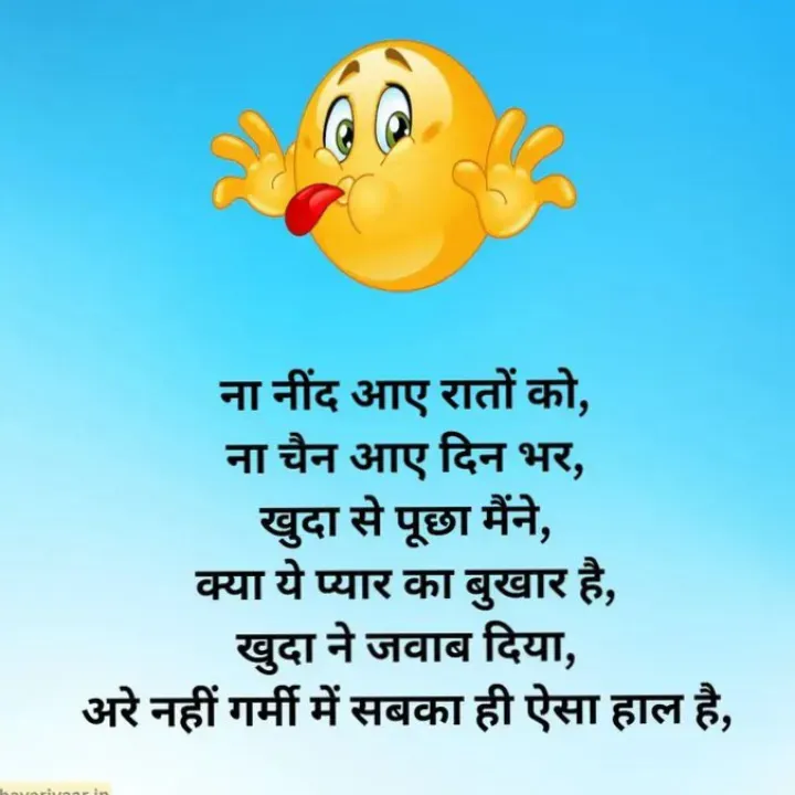 Quote by शताक्षी राजपूत ✍🏻✍🏻 -  - Made using Quotes Creator App, Post Maker App